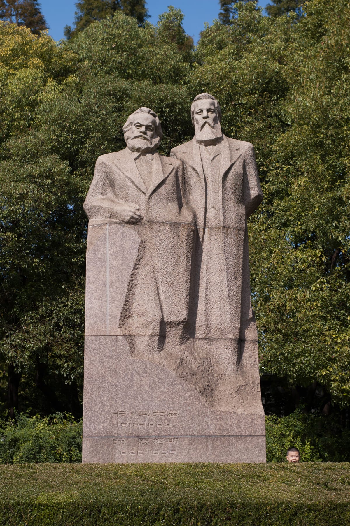 Je ne suis pas Marxiste