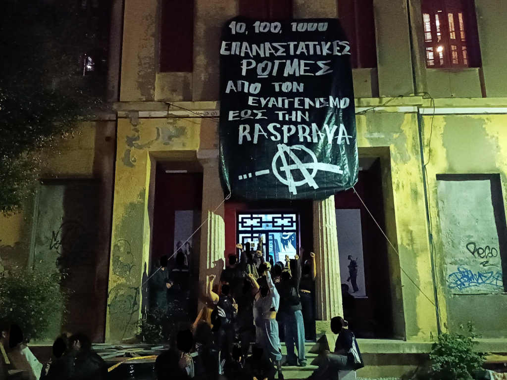A Response to a Fellow Anarchist's Letter